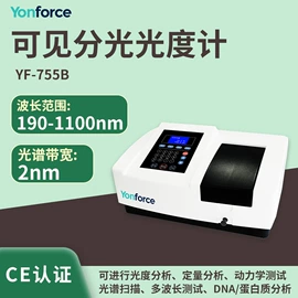 分光光度计;其他分析仪器;滴定仪