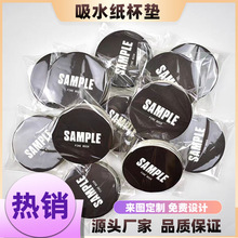 Դ�^�S�Ҷ�����ˮ�����|һ���Լ����|ơ�Ʊ��|ӡLOGO