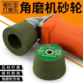 磨片、切割片;金刚石工具;砂轮