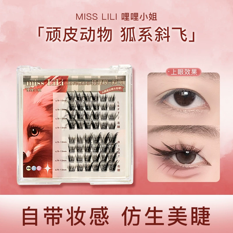 Искусственные ресницы (Miss Lili) серия животные — одиночная щипка натуральные нижние ресницы, лисы и собаки