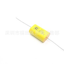 CarliPMPASo 705 250VAC/630VDC 7uF ƽ
