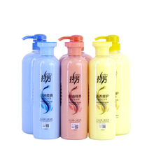 拉芳护发素500ml 1000ml活养修复焗油纯养开叉毛躁润发素精华乳
