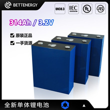 ȫ����AƷ���C����314Ah ESS Cell 314Ah �о��ֱ�Ŀ��ٰl؛