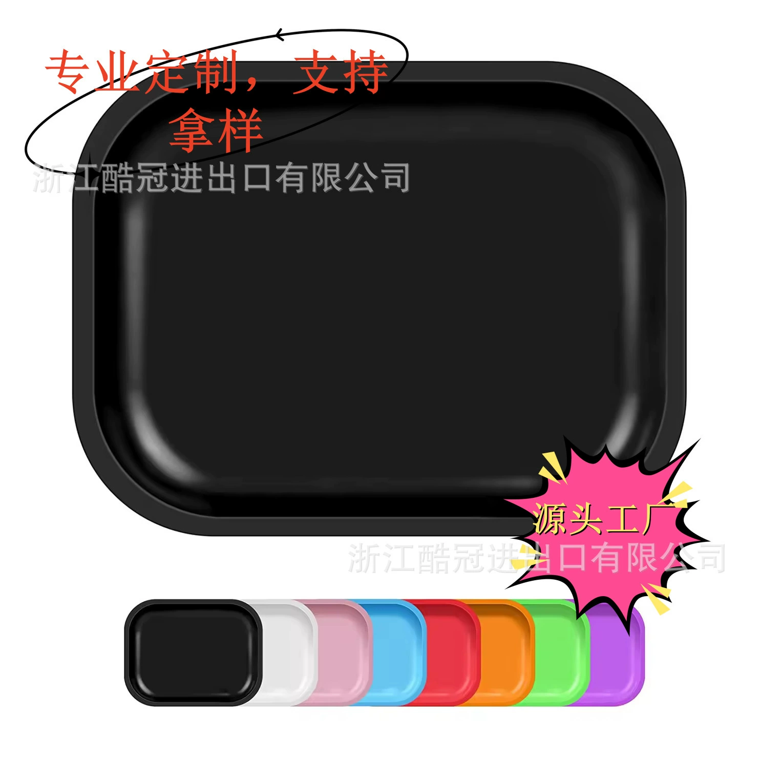 Производитель поставляет жестяные подносы для сигарет, большие, средние и маленькие металлические подносы для сигарет с героями мультфильмов на складе, жестяные подносы с цветной печатью.