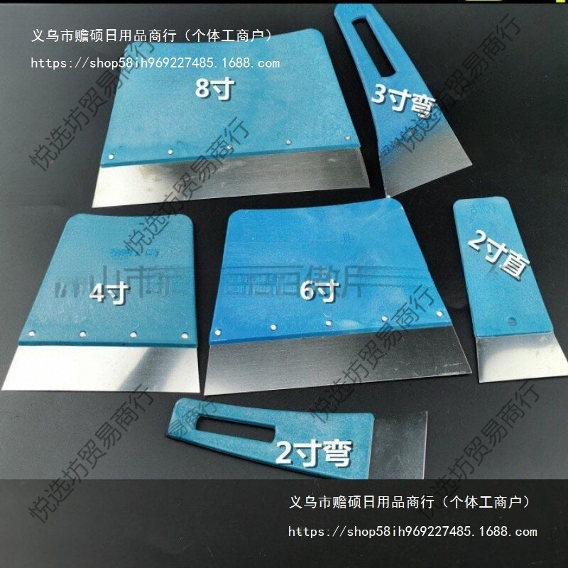 Paint Scraper Tool Steel Scraper Curved Thousand-Hand Ant Large, Medium and Small Scraper