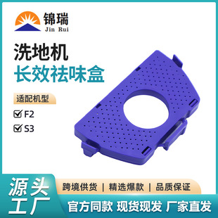 �m�����Lϴ�ؙC���F2/S3 Island�LЧ��ζ�г�����