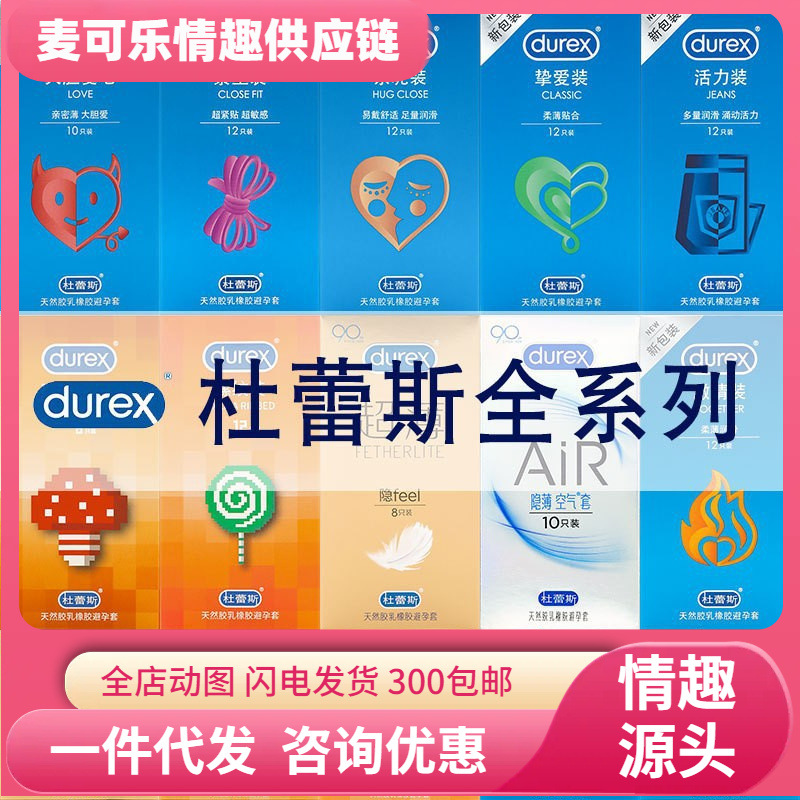 Condones Durex audaces amor 3 ultra delgados intima pasión de hilo condón térmico productos de planificación familiar para adultos
