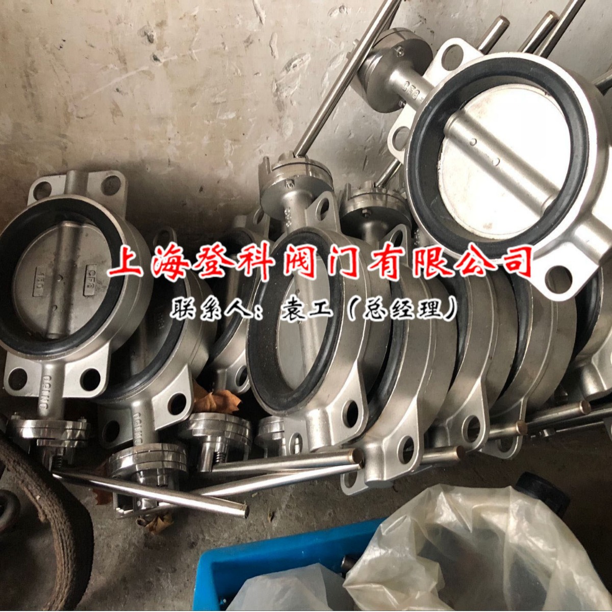 D71X3-16P D71F-16P DN100手柄对夹蝶阀 软密封蝶阀 中线不锈钢