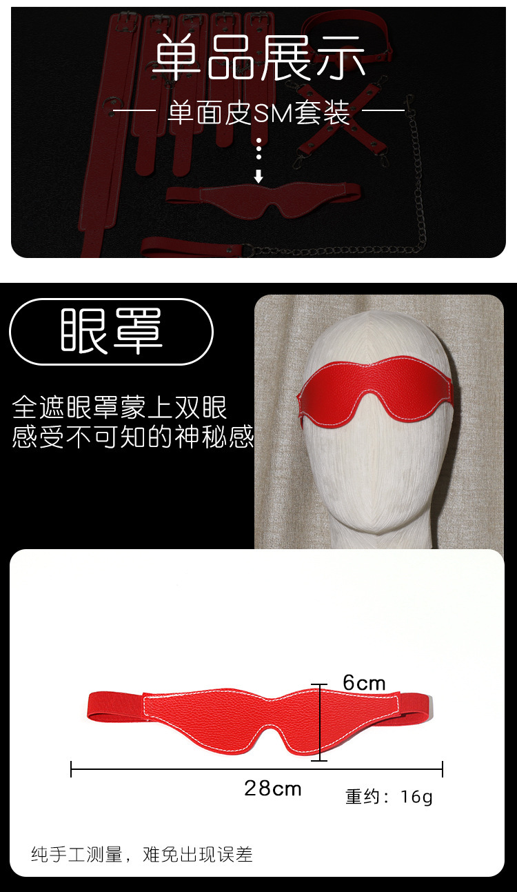 Jiuai SM Bondage Set for Couples, 7-Piece Leather Kit with Handcuffs, Blindfold and Mouth Ball — detail image 4