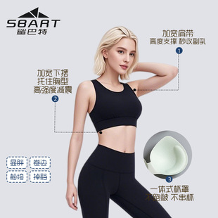 One-Piece Cup Bra Without Rims, Breathable, Shock-Proof, Push-Up, Fixed Shoulder Straps, Sports Bra for Women, Naked Feeling, Anti-Sagging, Yoga