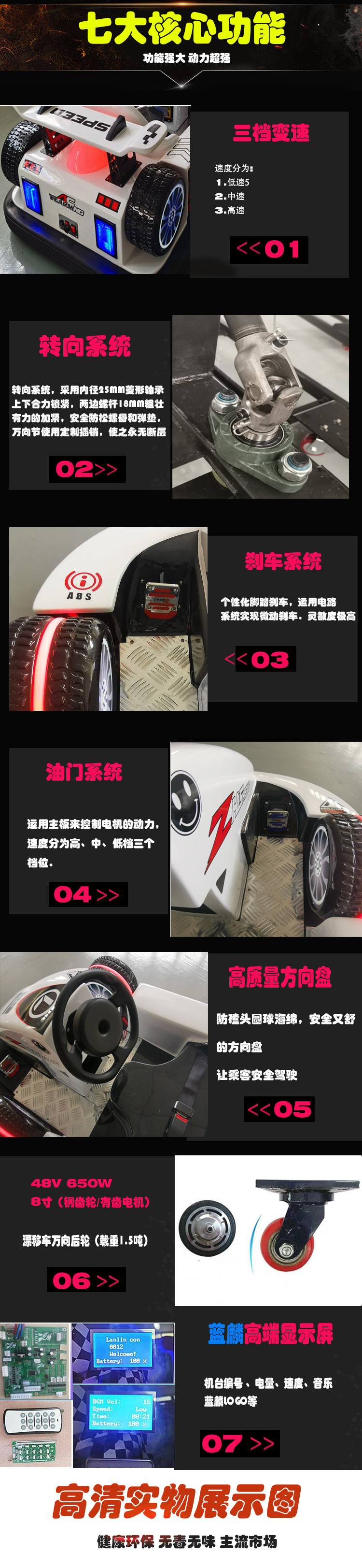 详情页-淘宝-红色_03