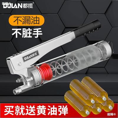 Butter gun Manual high pressure Caterpillars Dedicated butter Artifact excavator Oiler transparent Butter