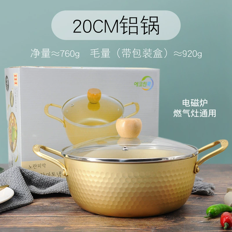 Оптовая Korean Ramen Осень Набор для лапши Pot желтый алюминиевый упрощает суповый горшок Douyin мгновенная лапша Каршутанг тот же маленький горячий горшок