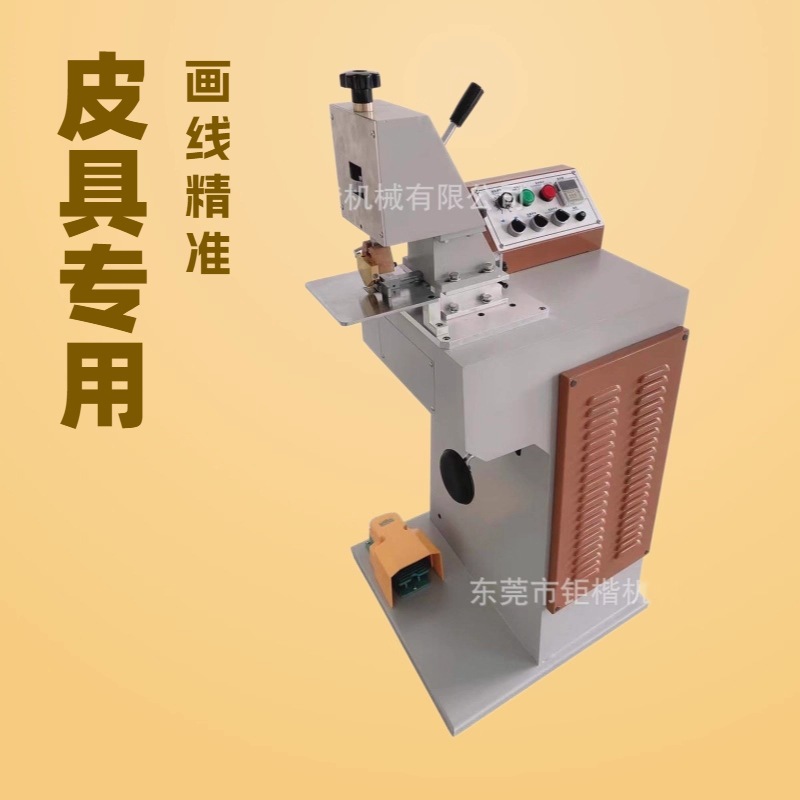 推荐供应 皮具自动画线机