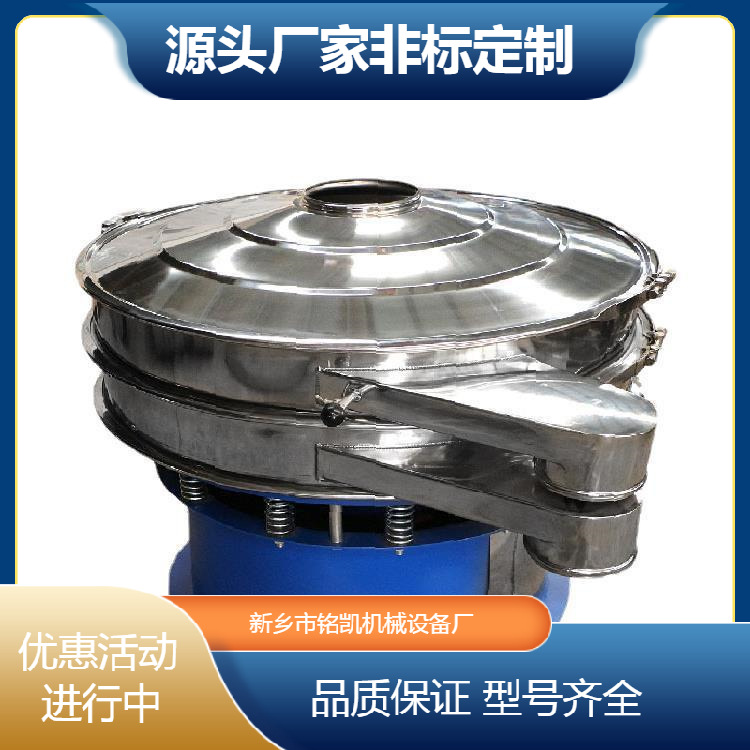 厂家供应石膏粉震动筛分机不锈钢旋振筛振动筛选机金属粉末电动筛