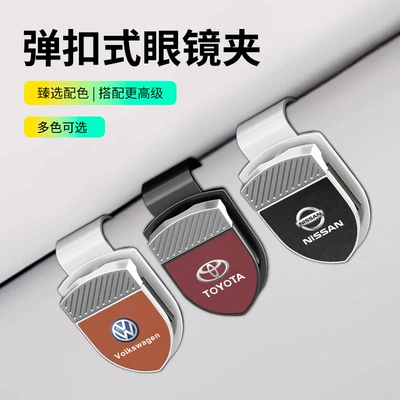 Car Glasses Clip Eye Car Car Glasses Clip/Bill Clip