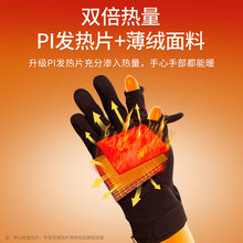 ✄电加热手套冬天充电发热暖手宝电动车男女款智能冬季骑行保暖神