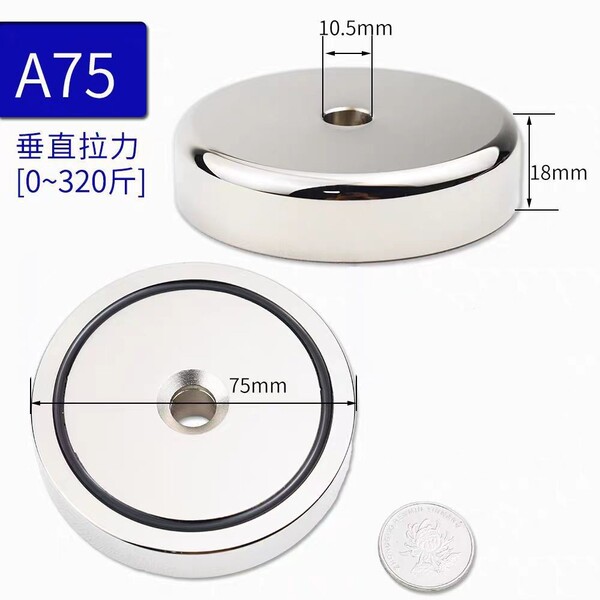 Magnetic powerful strong magnet