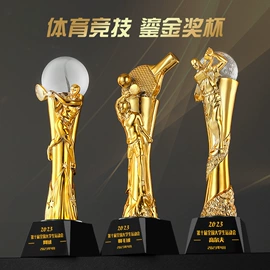 奖杯;奖牌;水晶工艺品