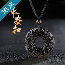 玉石吊坠双面貔貅项链男高档松紧绳玉坠本命年招转平毛衣链