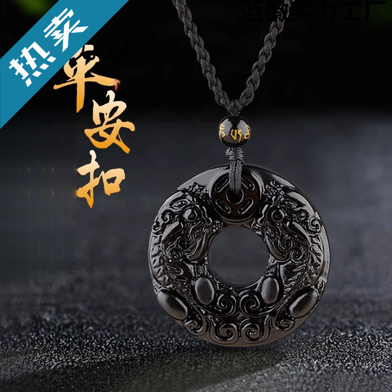 玉石吊坠双面貔貅项链男高档松紧绳玉坠本命年招转平毛衣链