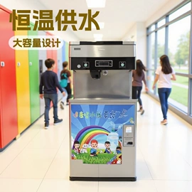 饮水机;其他商用设备;台式净饮机