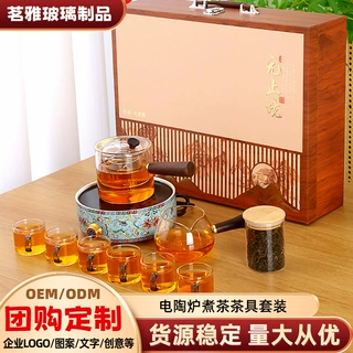找工厂电陶炉煮茶茶具套装 家用干泡茶具煮茶壶 电陶炉煮茶茶壶