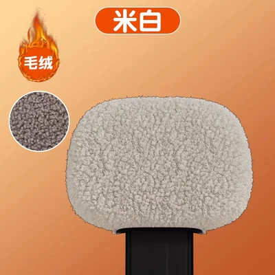Electric Vehicle Rear Backrest Cover for Autumn and Winter Yadi Emma Taiping Small Knife Luyuan Fleece-Lined Battery Vehicle Polar Fleece Decoration