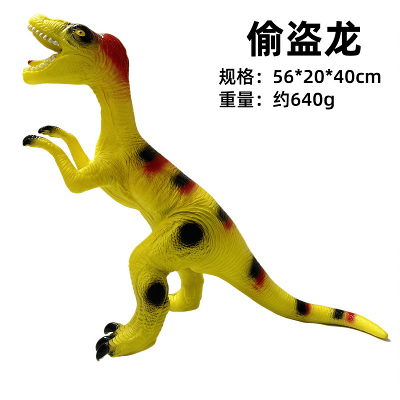 特大模擬ソフトプラスチック恐竜おもちゃサウンド動物モデルティラノサウルストリケラトプス男の子子供のギフト|undefined
