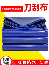 �Ӻ񵶹β����겼�����겼������ĥ���øߙ��؛܇���Ͳ�