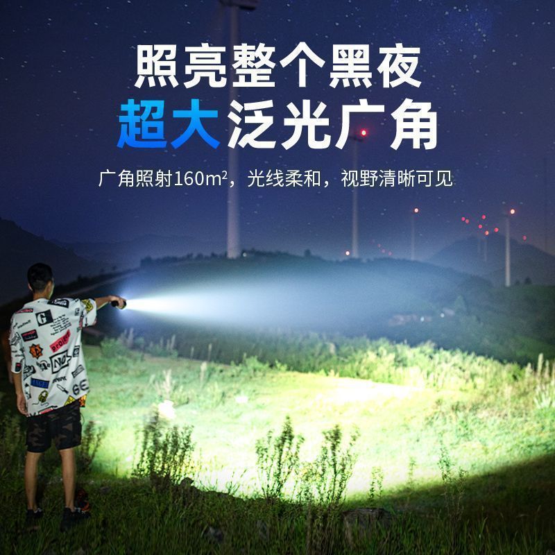 特殊部隊懐中電灯、大口径、強力な光、充電式、屋外緊急、長距離、明るい、長いバッテリー寿命、ポータブル、ズーム可能|undefined