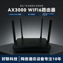OPENWRT WIFI6·����AX3000�p�lǧ�ןo��·����5dBi���������쾀