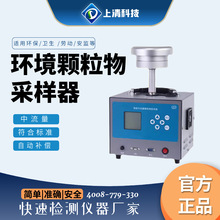 �h���������w����ɘ���TSP�՚⿂�Ҹ��w����pm2.5�ۉmpm10�ɘ���