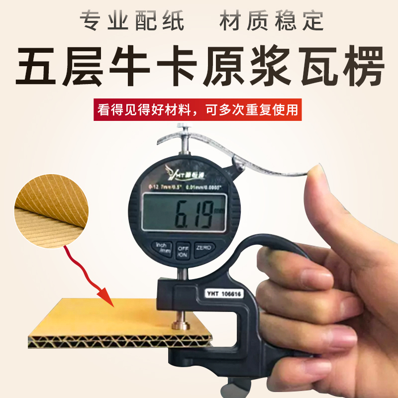 Caja de cartón de movimiento de un solo paquete grande de cinco capas de espesor extra duro para cajas de embalaje expresas de almacenamiento y acabado