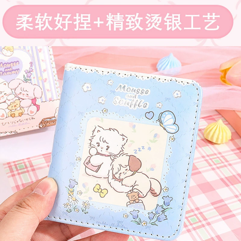 Jiexiang JX-B21752 Mikko House Home Diary 100K 嘭嘭 嘭嘭 嘭嘭 嘭嘭 嘭嘭