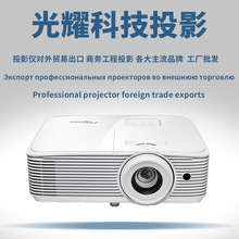 �W�D�a��Optoma��JPF4738 HC266 HC277 HC288 HC299ͶӰ�x�C����