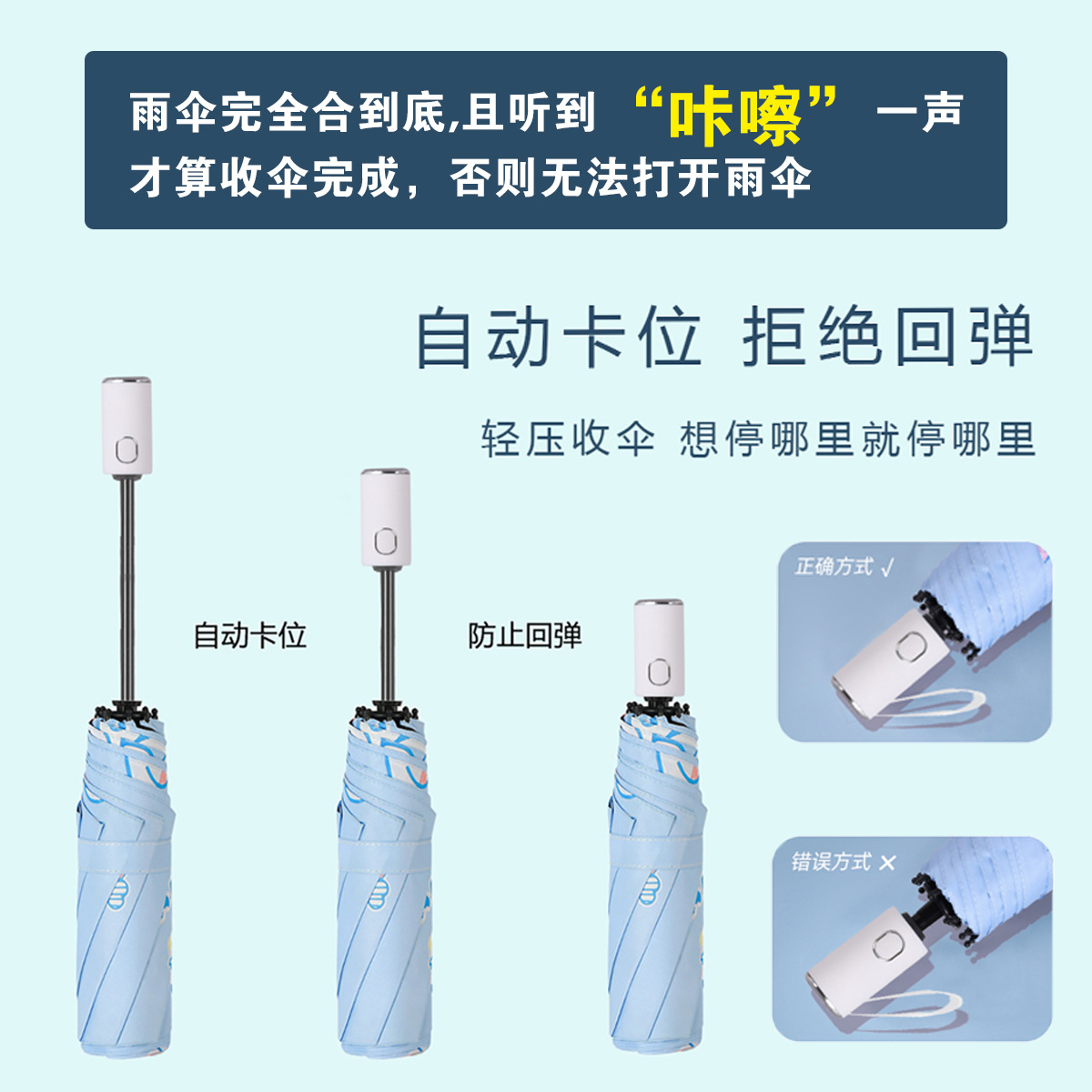 Paraguas anti-rebote para niños escolares guardería luz sol y lluvia doble uso plegable automático