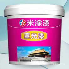 文化砖透明清漆罩光面漆水性光油红砖青砖防水漆仿古砖墙砖涂料