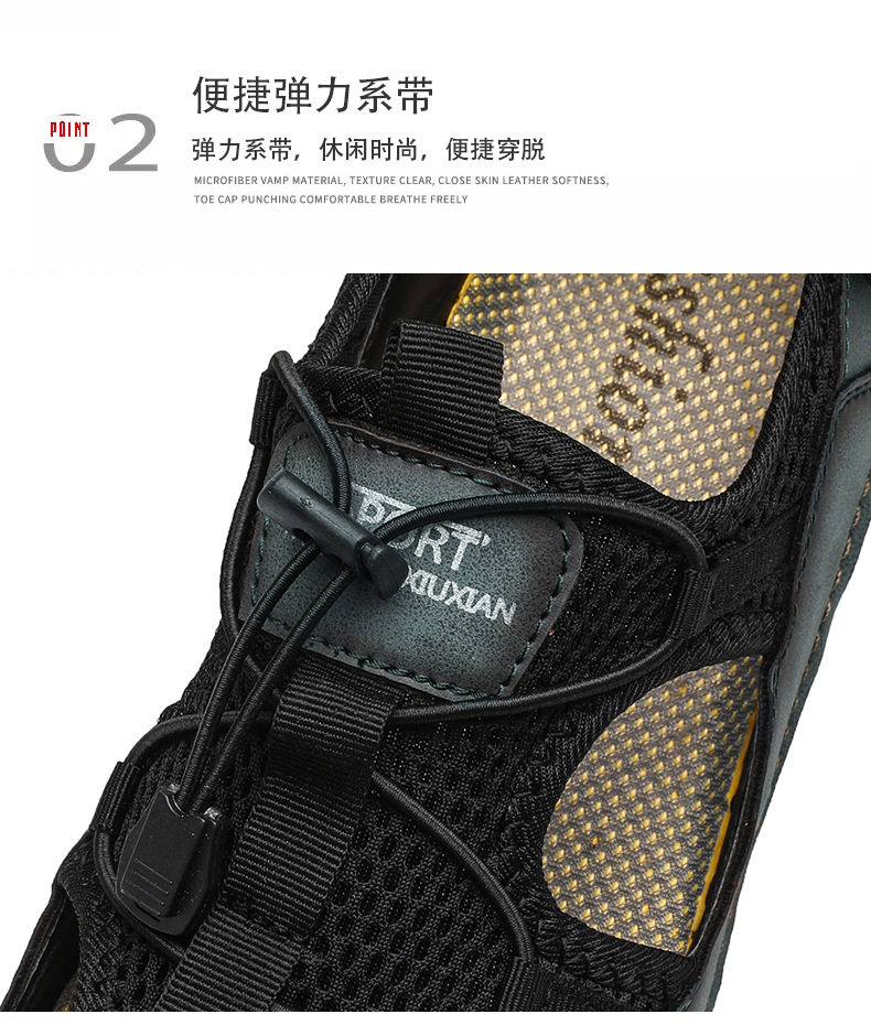 Dép sandal nam cỡ lớn đi biển may thủ công chống trượt, quai ngang co giãn — 2285 kaki, 2285 màu đen, 2285 xanh lục, Màu nâu 2285 chi tiết 6