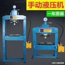 轴承压力机液压小型手动台式脚踏压床娃娃框架式锻压机压模机龙门