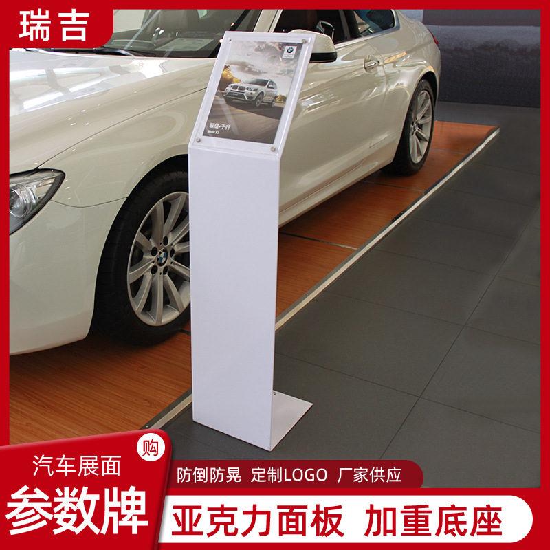 跨境指示牌立式导向牌 亚克力A4A3立牌参数牌 引导牌广告牌水牌