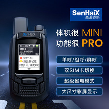 ɭ����˹SPTT-D1�ֳֶԽ�������5000����4g��̨�Լ���ҵ����ר��