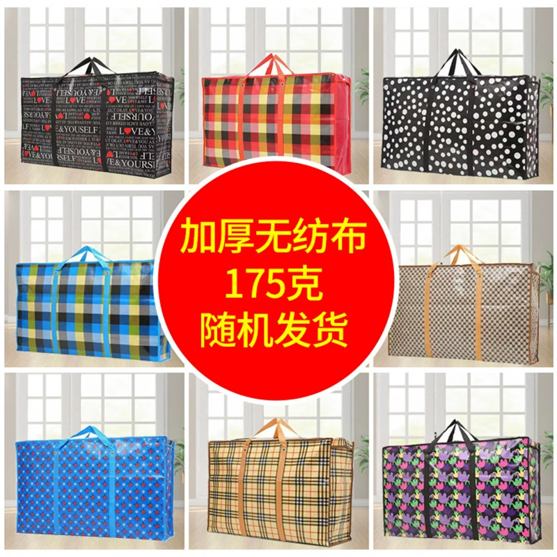 Luggage capacious pack for moving, woven bag non-woven cloth, increased thickness