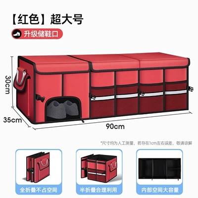 fabric, waterproof car storage box, Car storage bag/box - red-extra-large