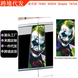 跨境代发新款希音汽车中柱B柱防刮花保护创意个性装饰贴纸