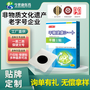 �R��򞷽ƽ�Ǳ����N�����걣���N�{���^��Ѩλ�N���ӹ�