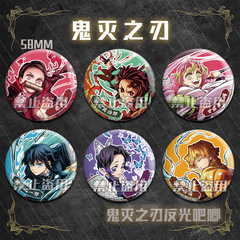 Ghost Slayers' Blade of the Demon Lord Mirror Badge Butterfly Shinobu Ito, Ume no Kazeyoshi, Himari, Double Flash, Biki 75, Millet