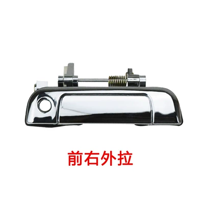 69220-95J03 Is Suitable for Armrest, handle, handle - front-right-exterior-door-handle-gloris