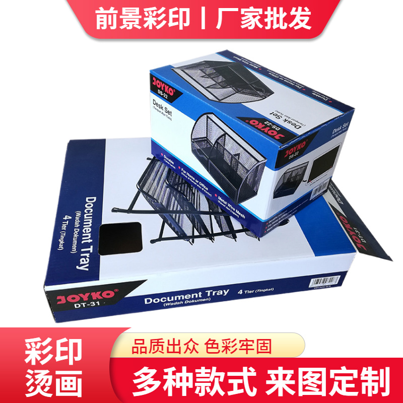 厂家批发供应电子产品包装瓦楞盒 E瓦楞光包装彩箱彩盒 可制定作