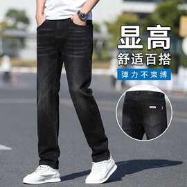 高端秋季新款牛仔裤男2026秋冬直筒宽松弹力中年百搭牛仔长裤子男